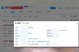 江南体育app下载入口苹果截图0